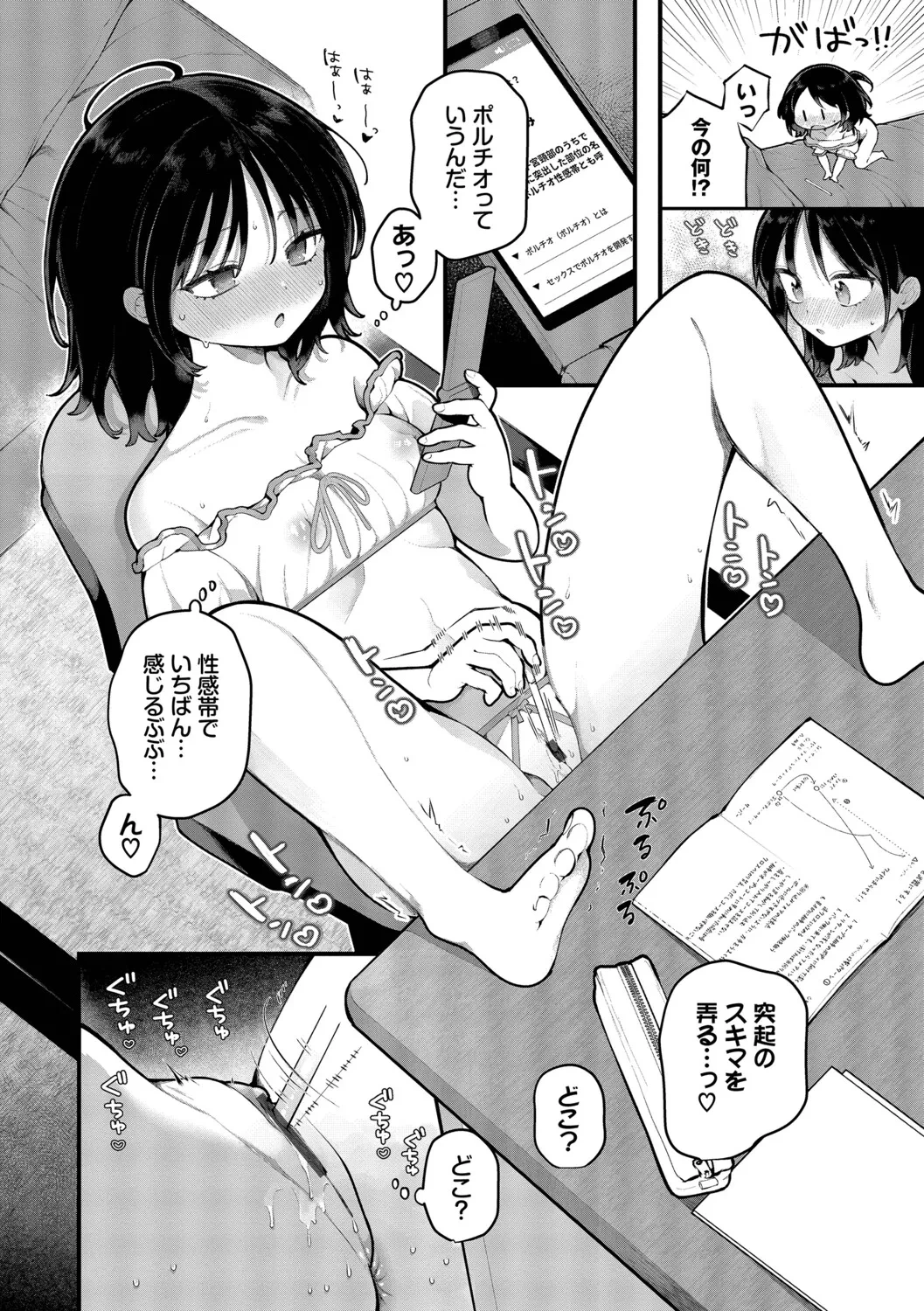 หน้า 114