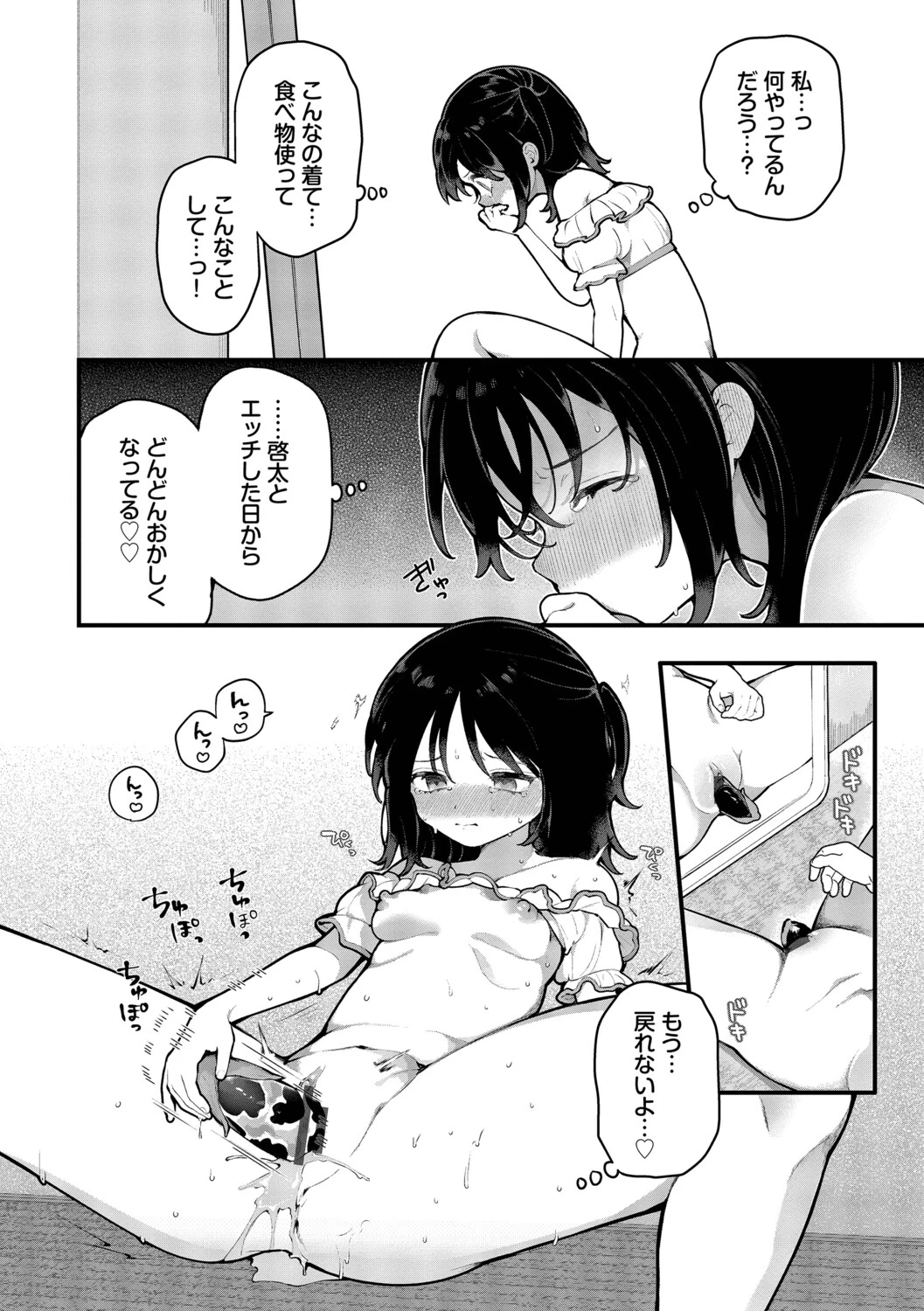 หน้า 124