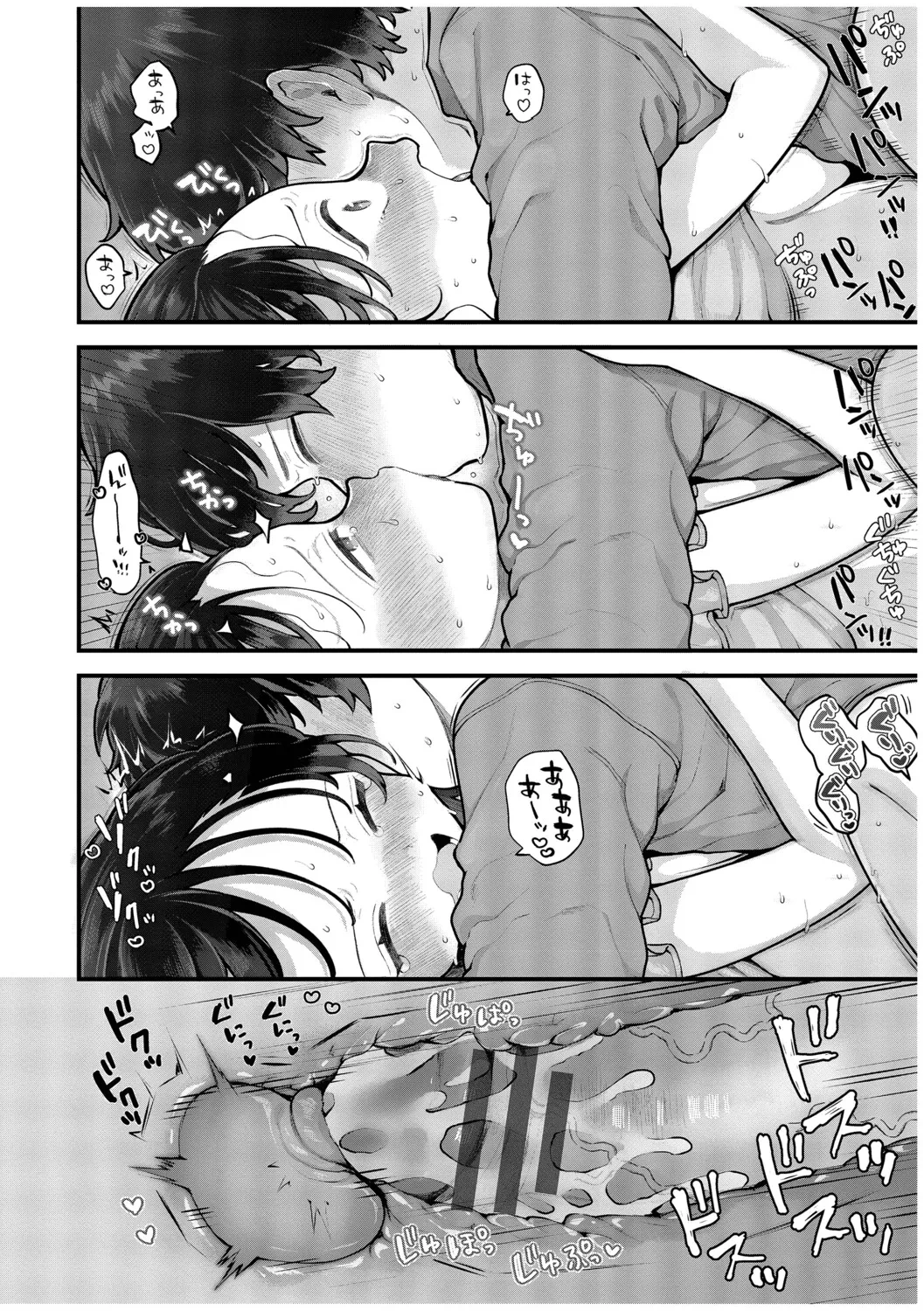 หน้า 156