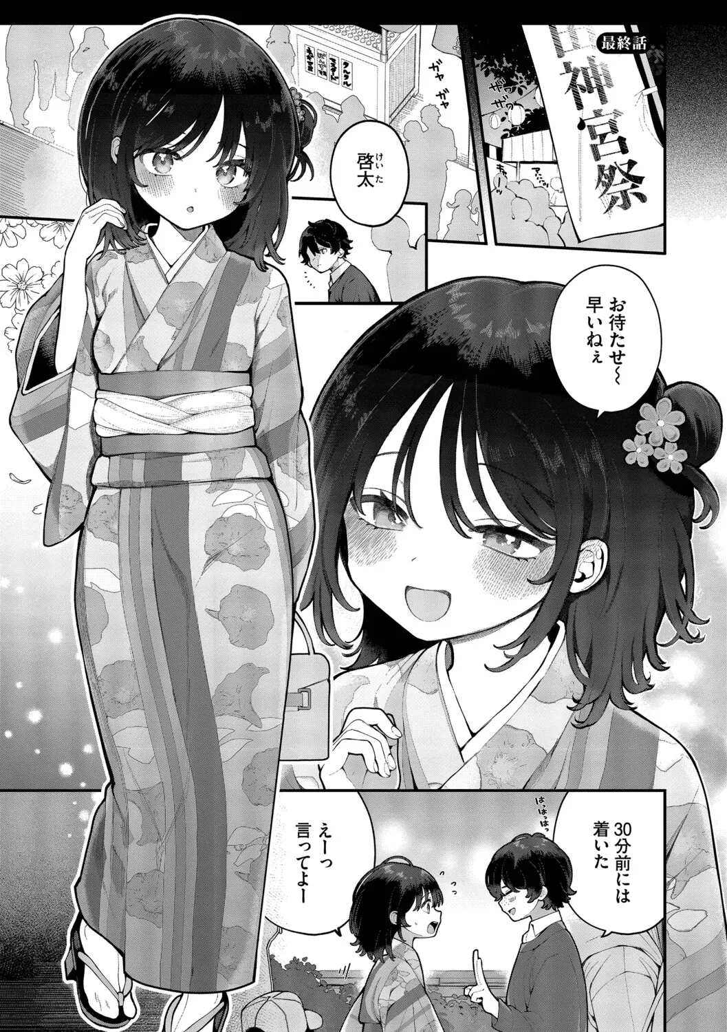 หน้า 161