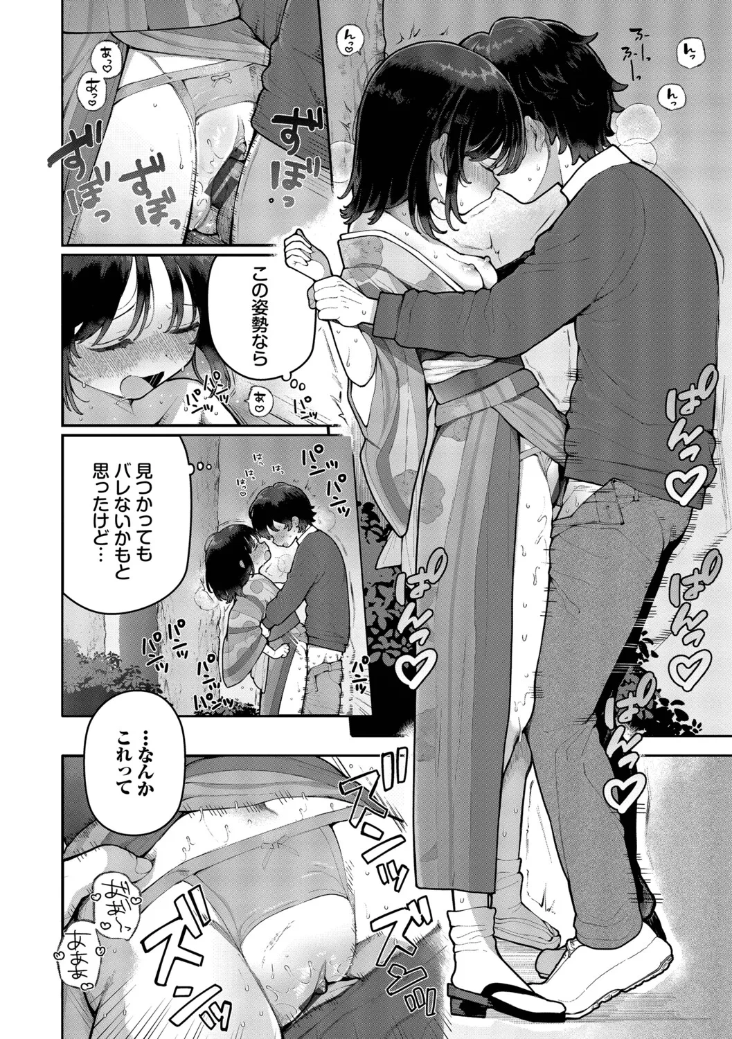หน้า 174