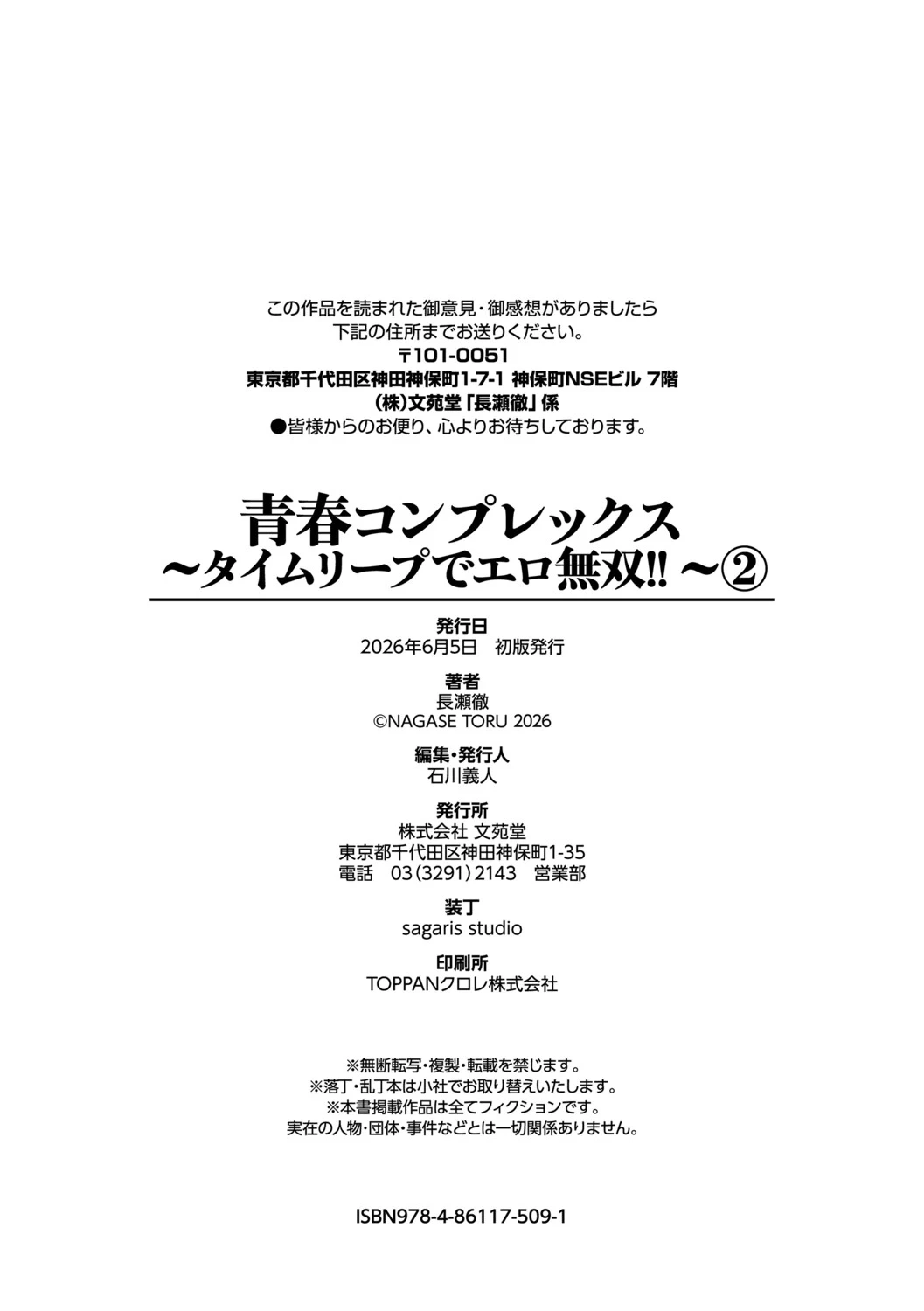 หน้า 210