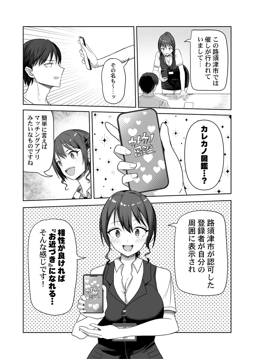 หน้า 5