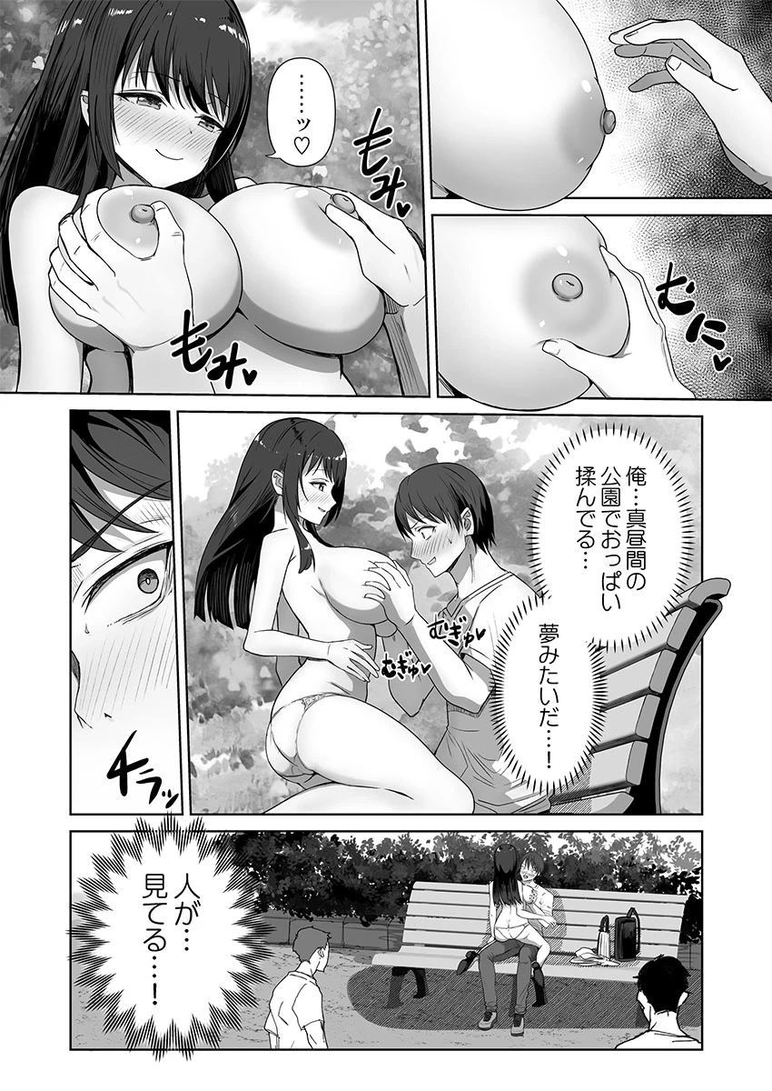 หน้า 15