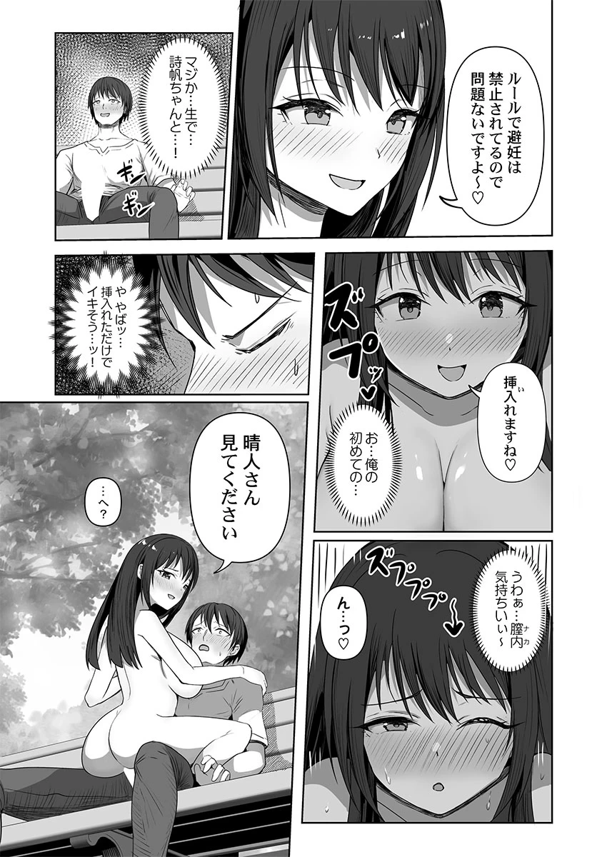 หน้า 19