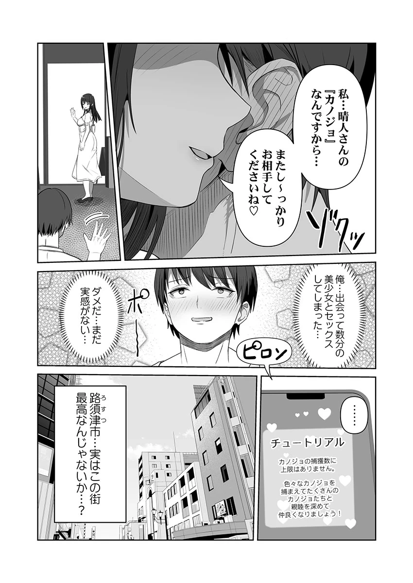 หน้า 25