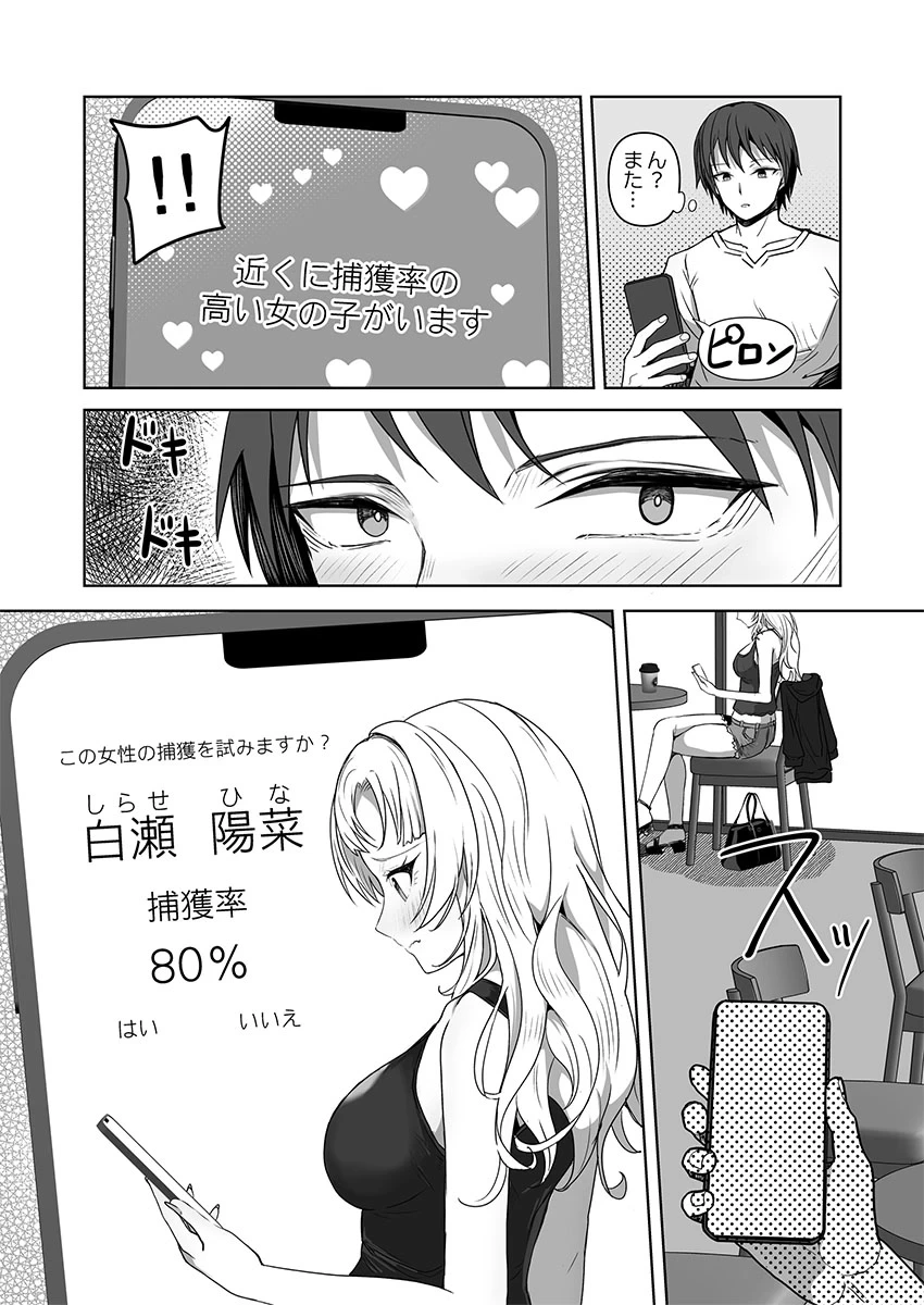 หน้า 26