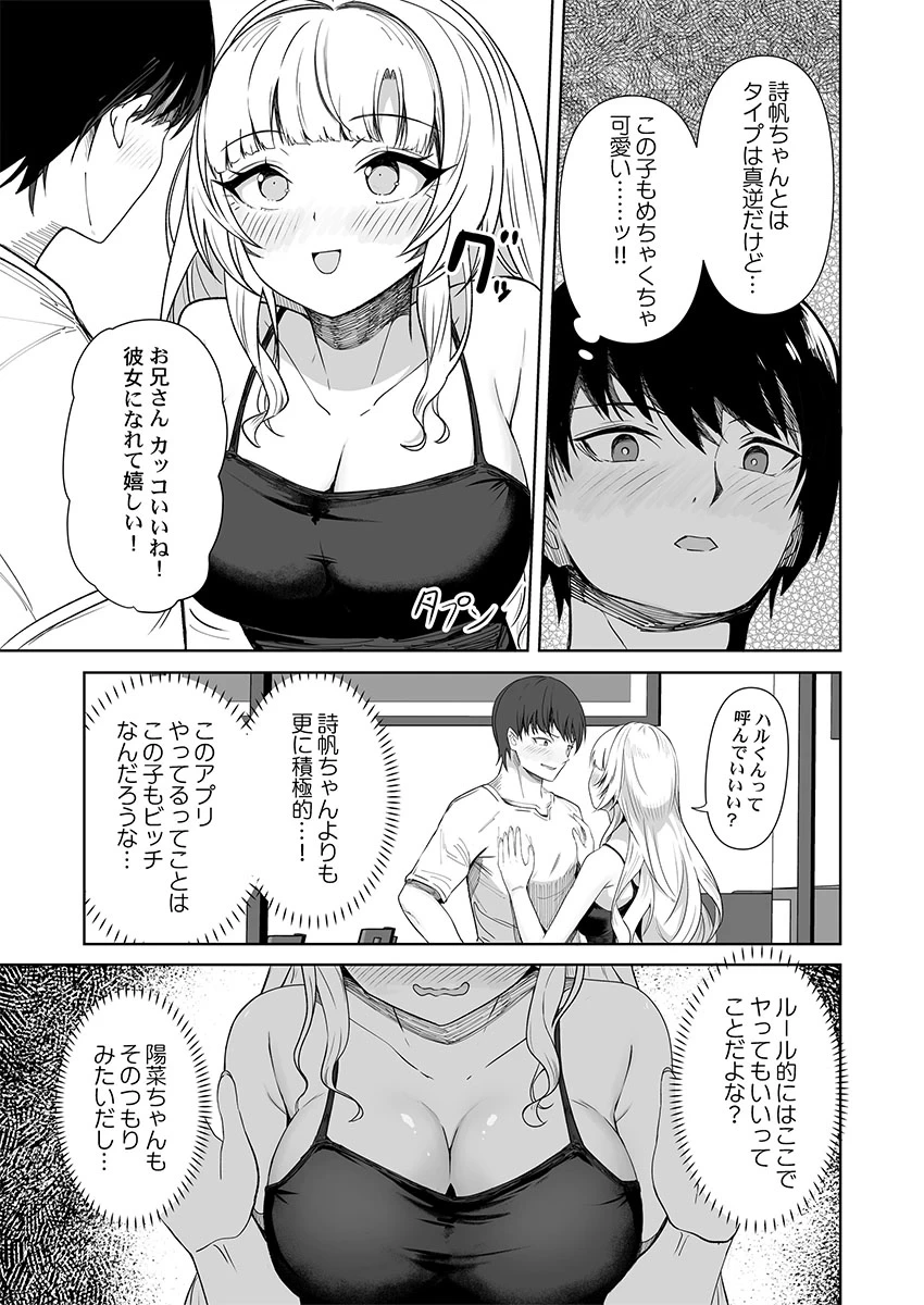 หน้า 39