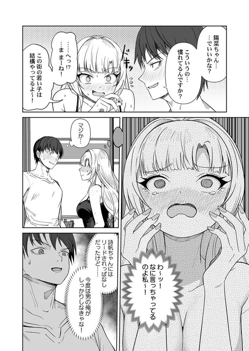 หน้า 40