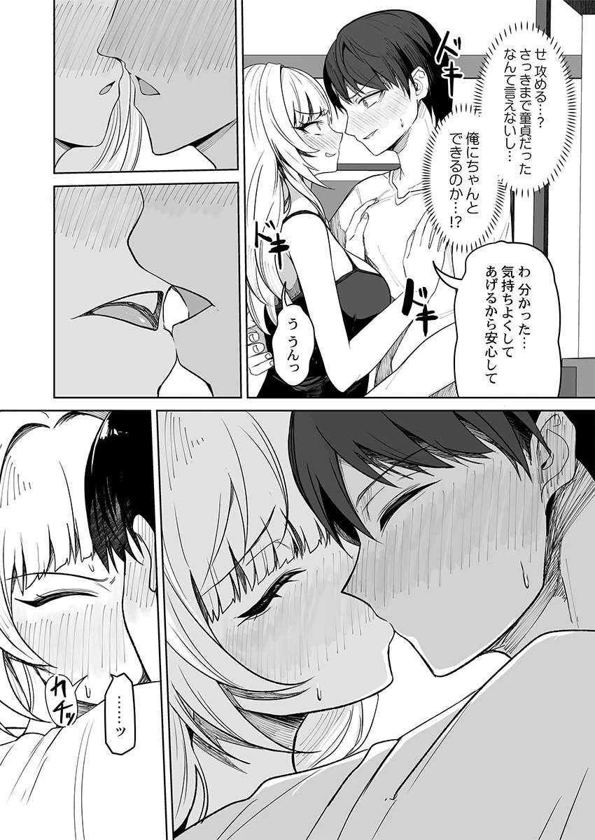 หน้า 42