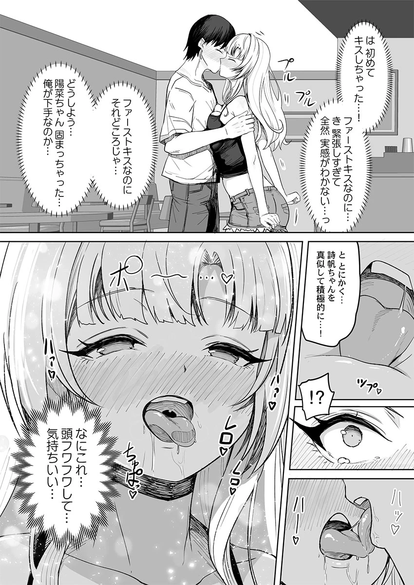 หน้า 43