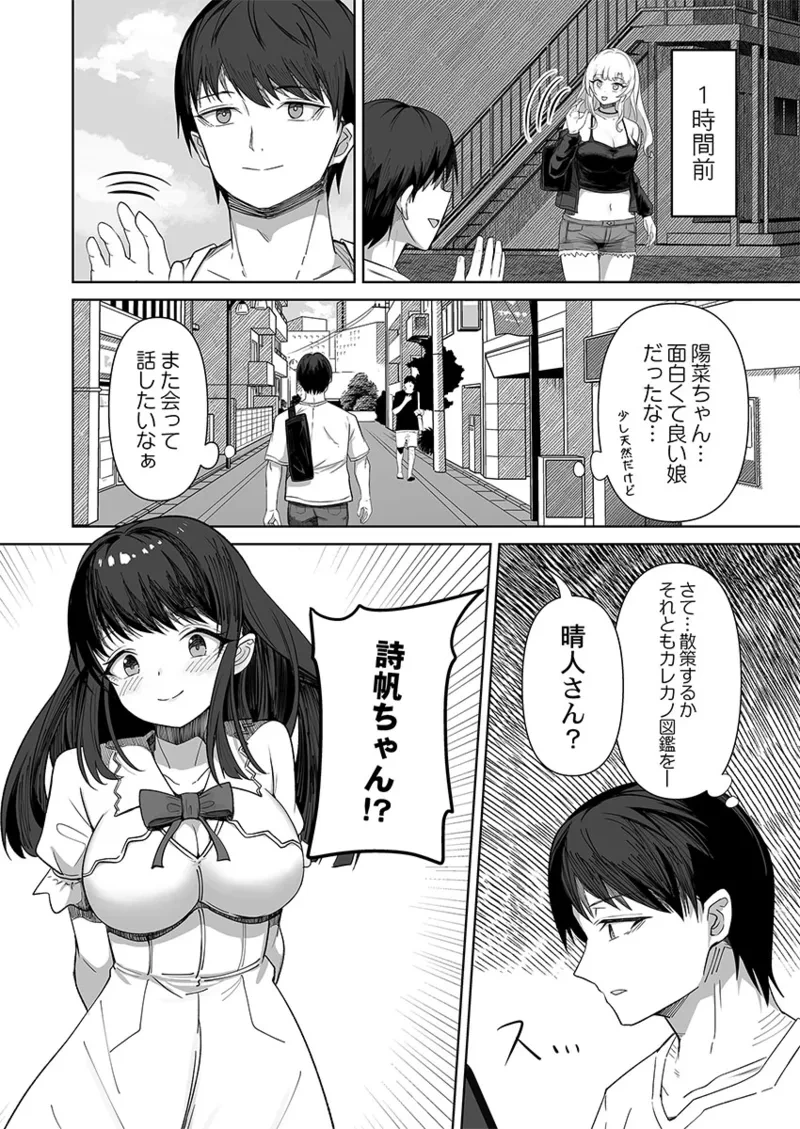 หน้า 68