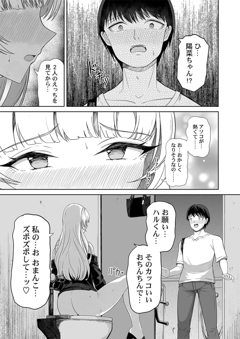 หน้า 97