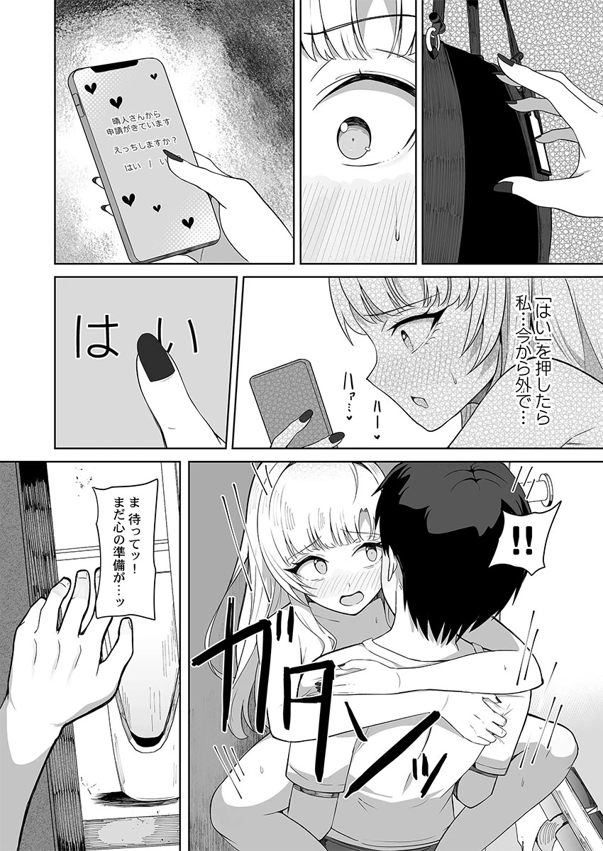 หน้า 102