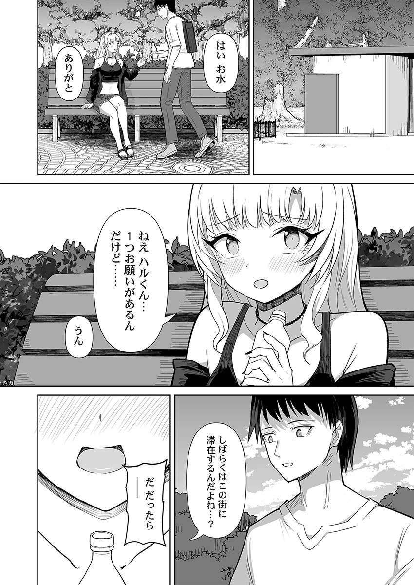 หน้า 108