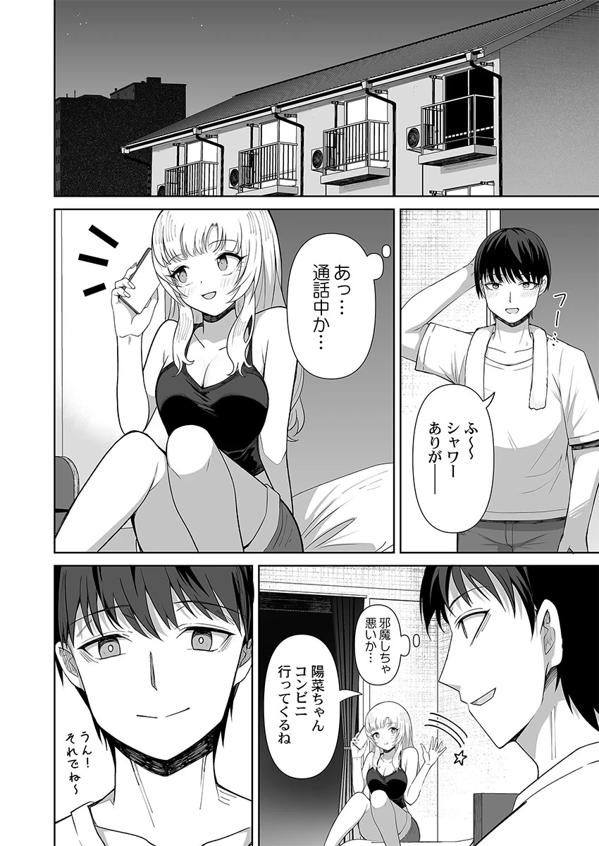 หน้า 110