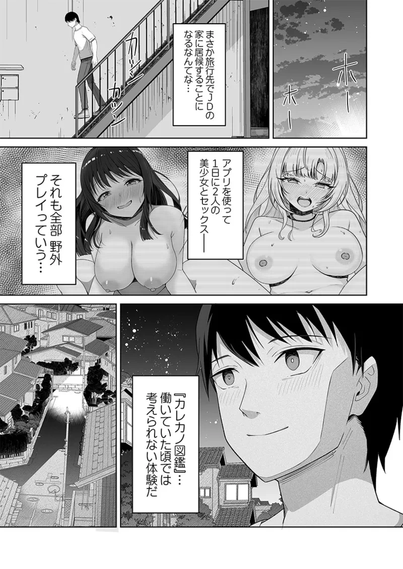 หน้า 111