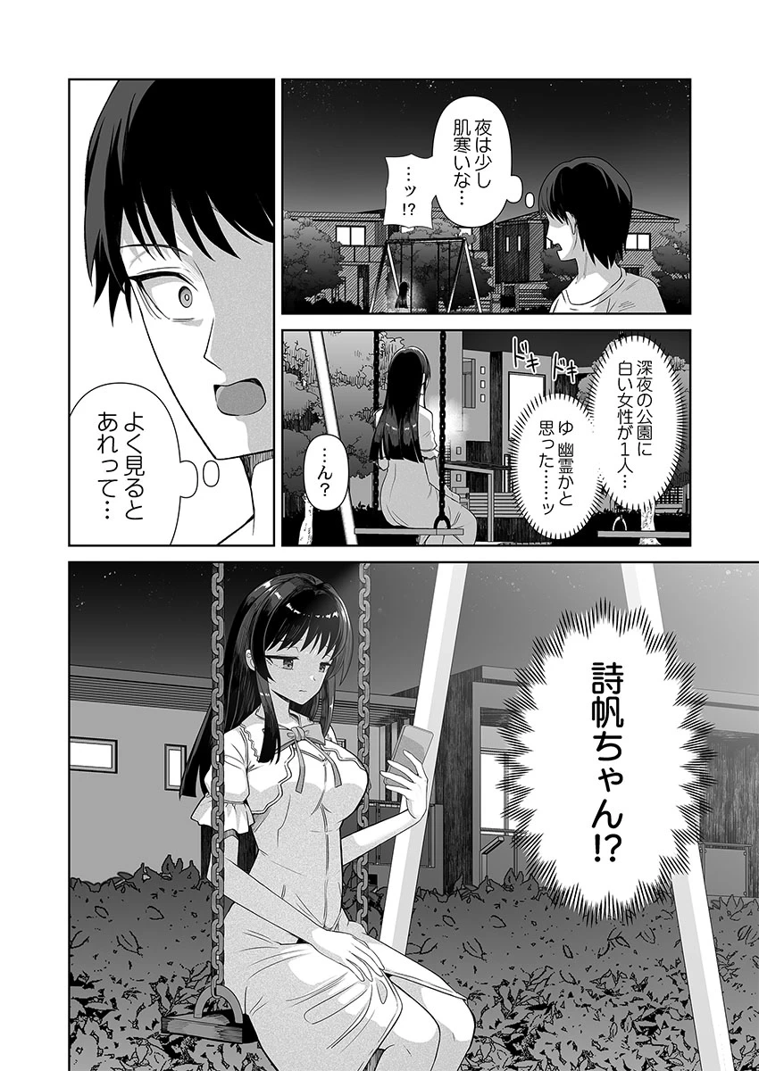 หน้า 112