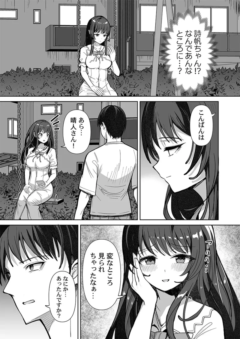 หน้า 119
