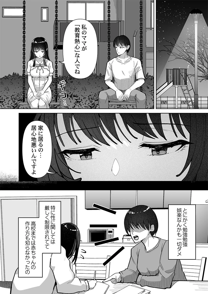 หน้า 120