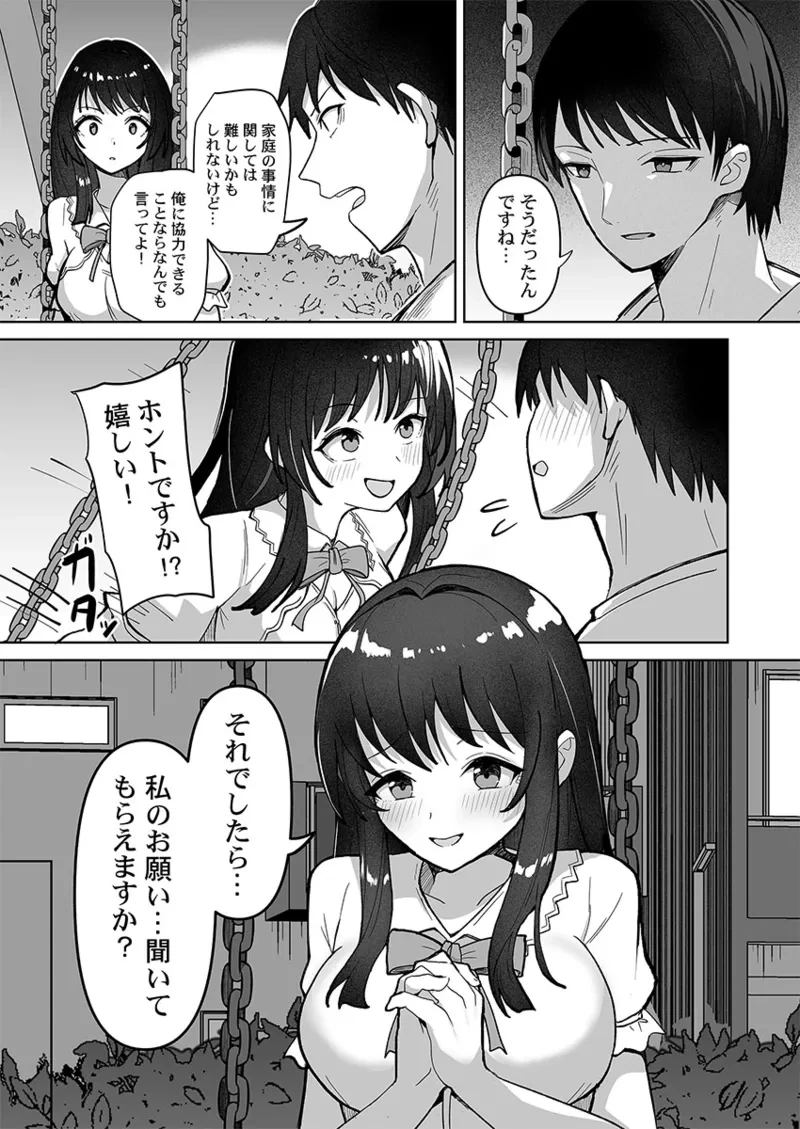 หน้า 122