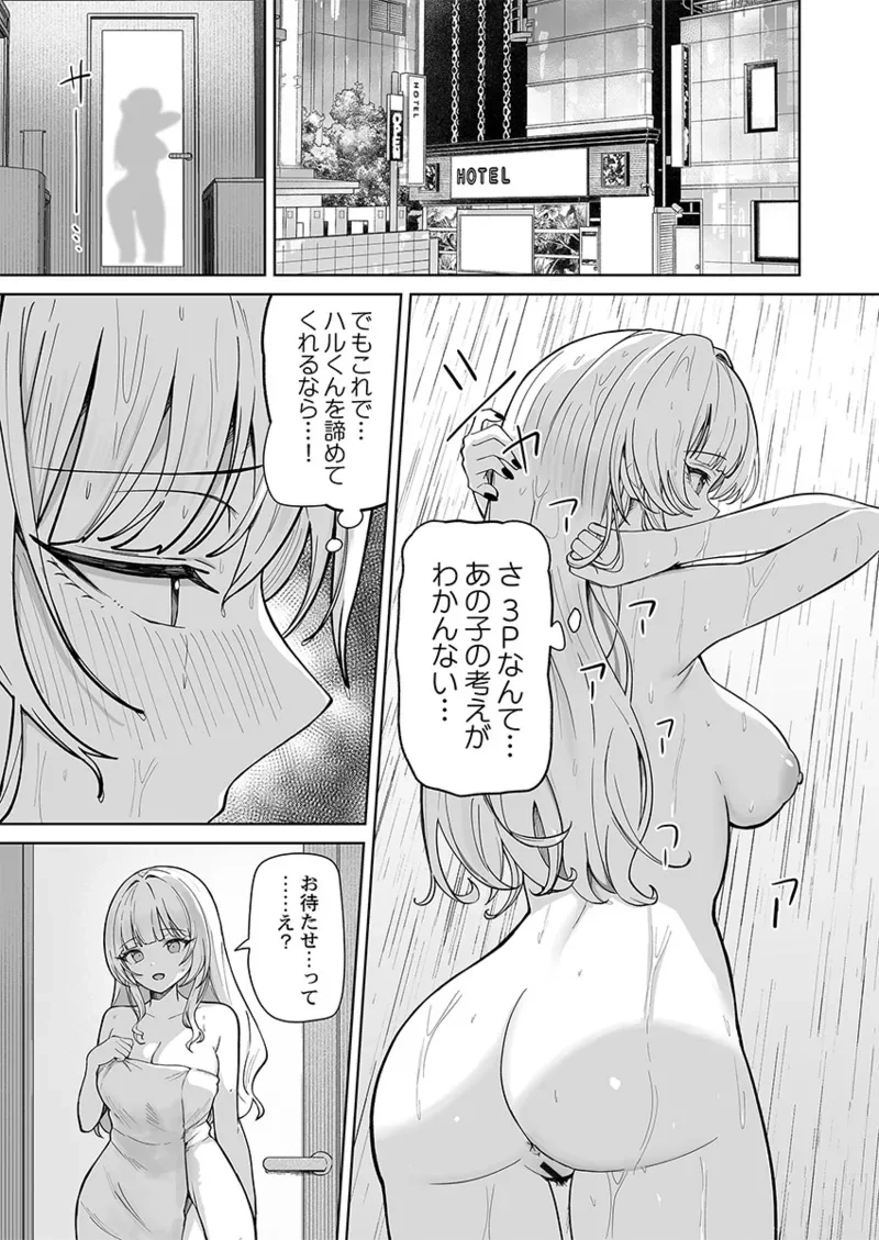 หน้า 149
