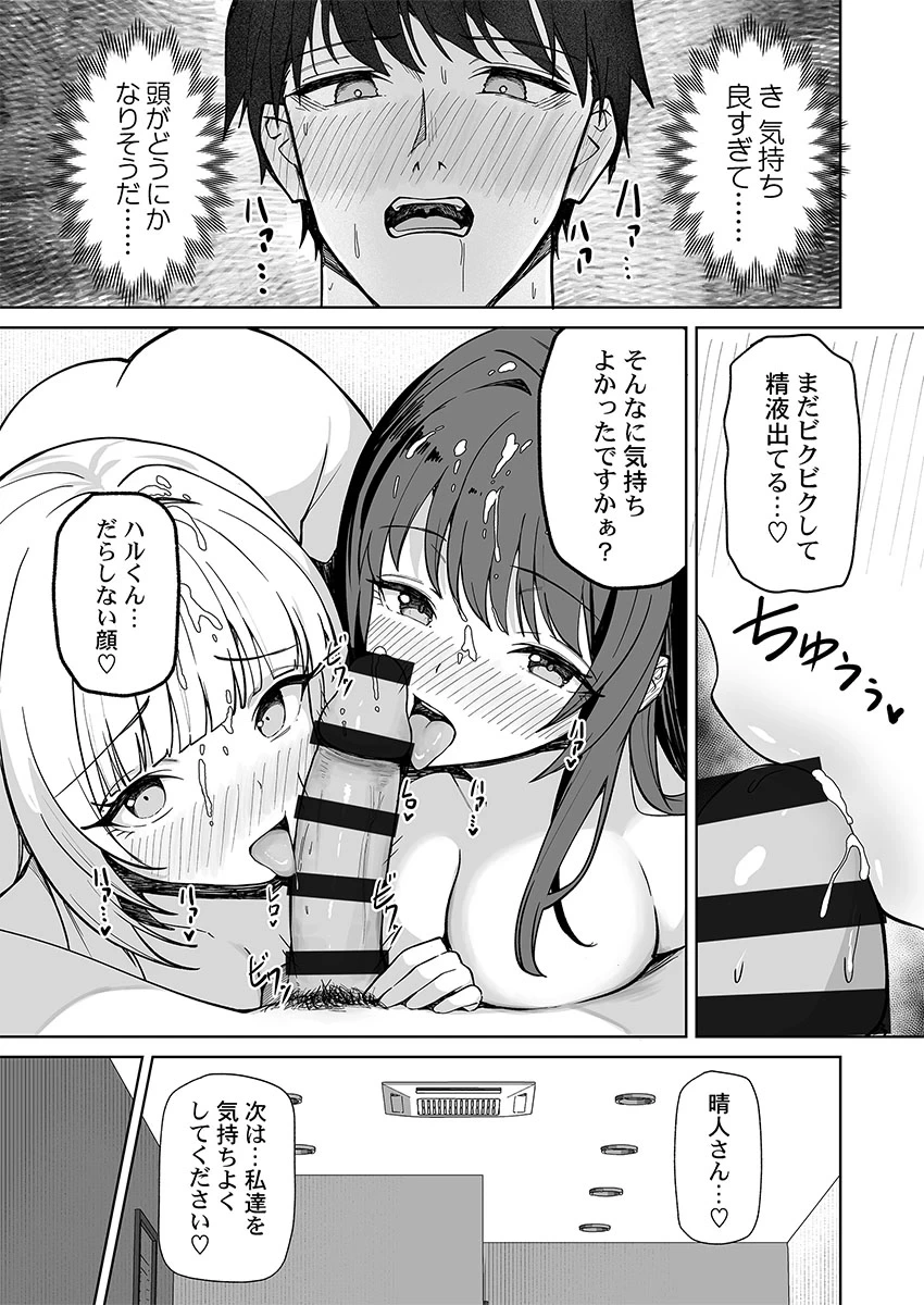 หน้า 155