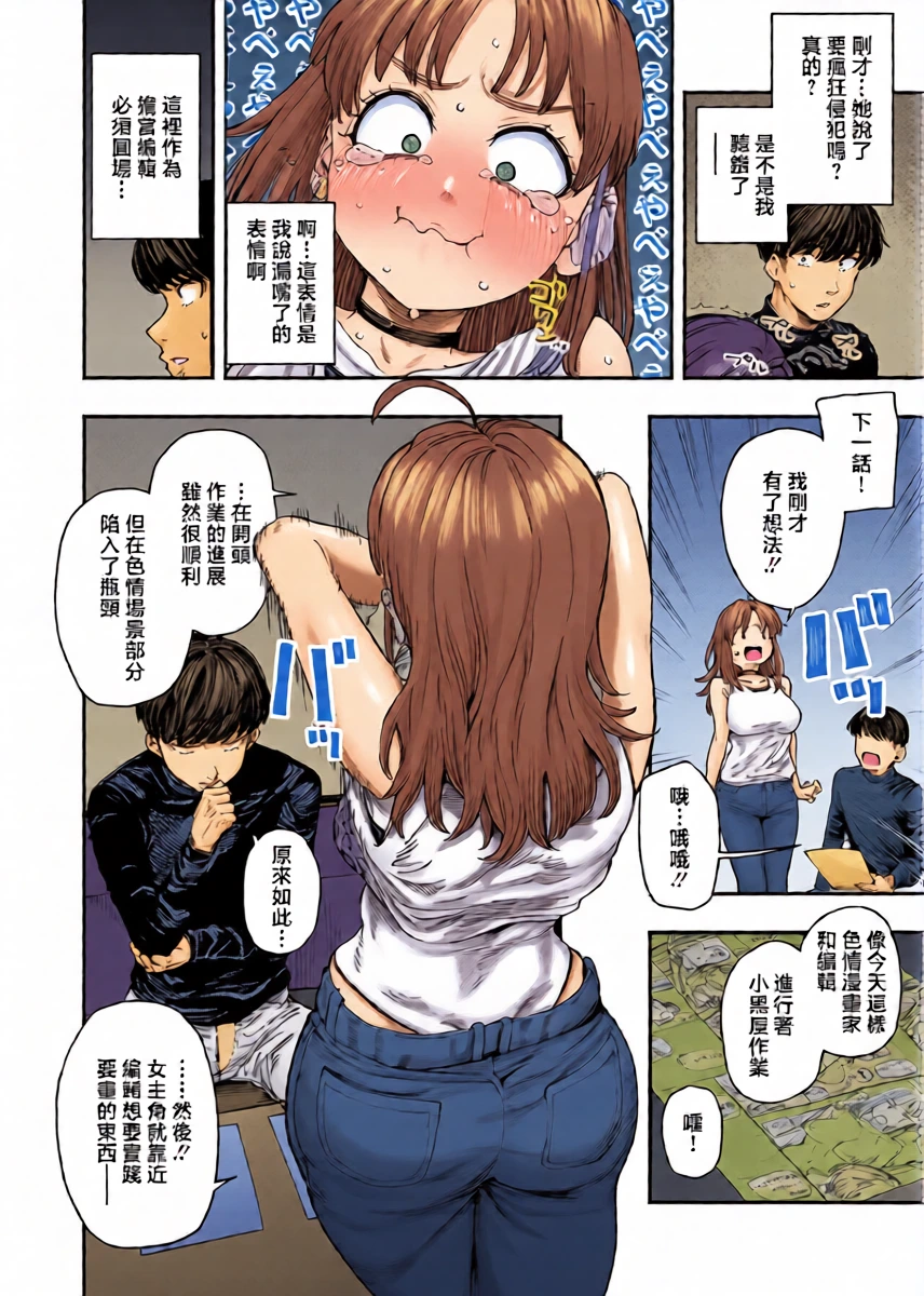 หน้า 6