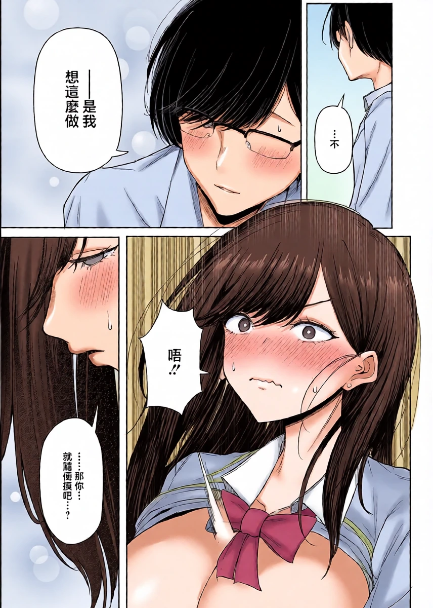 หน้า 15