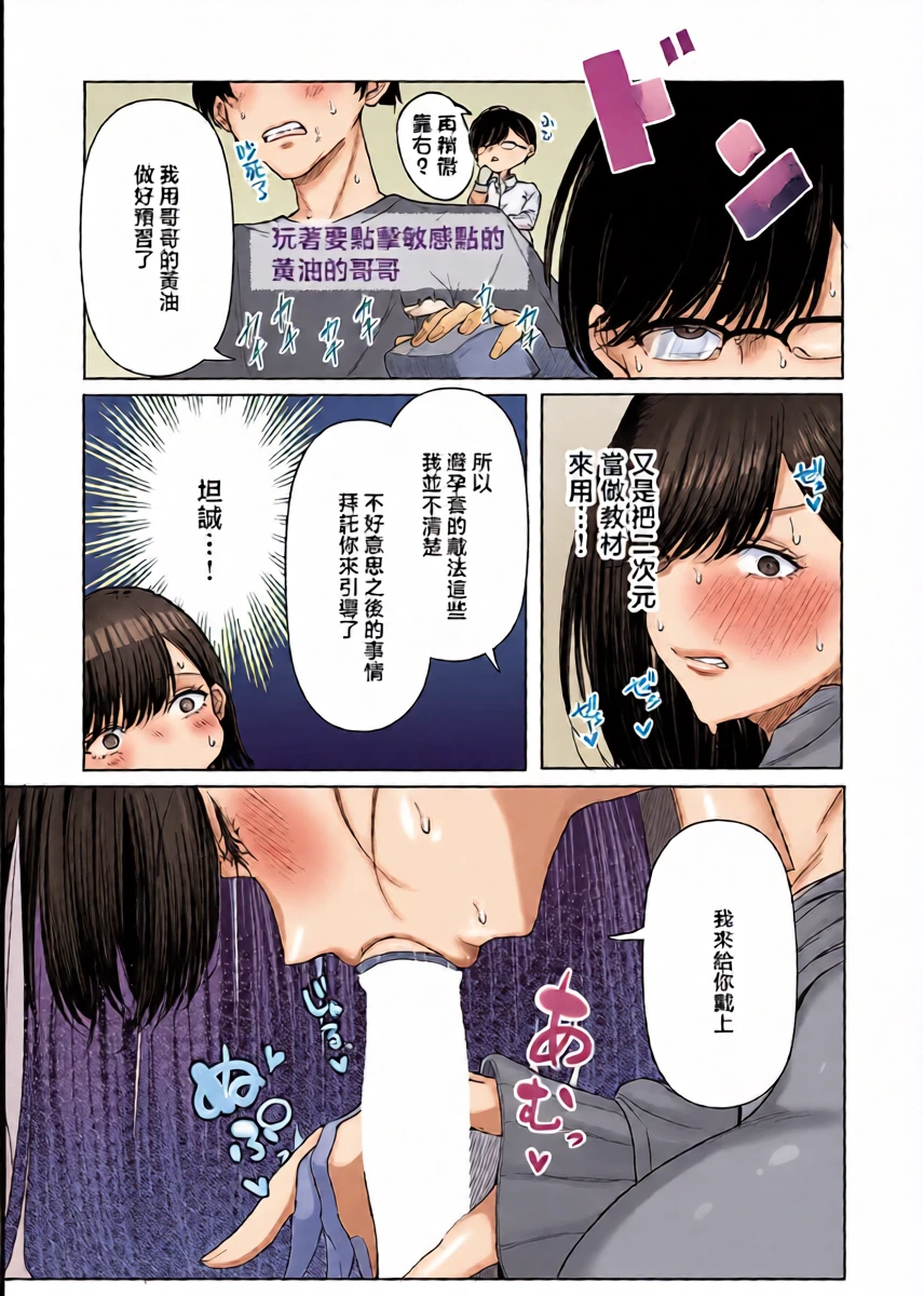 หน้า 19