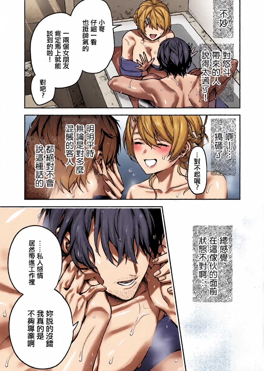 หน้า 13