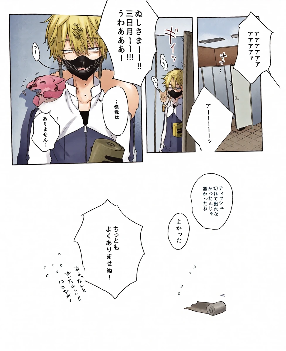 หน้า 10