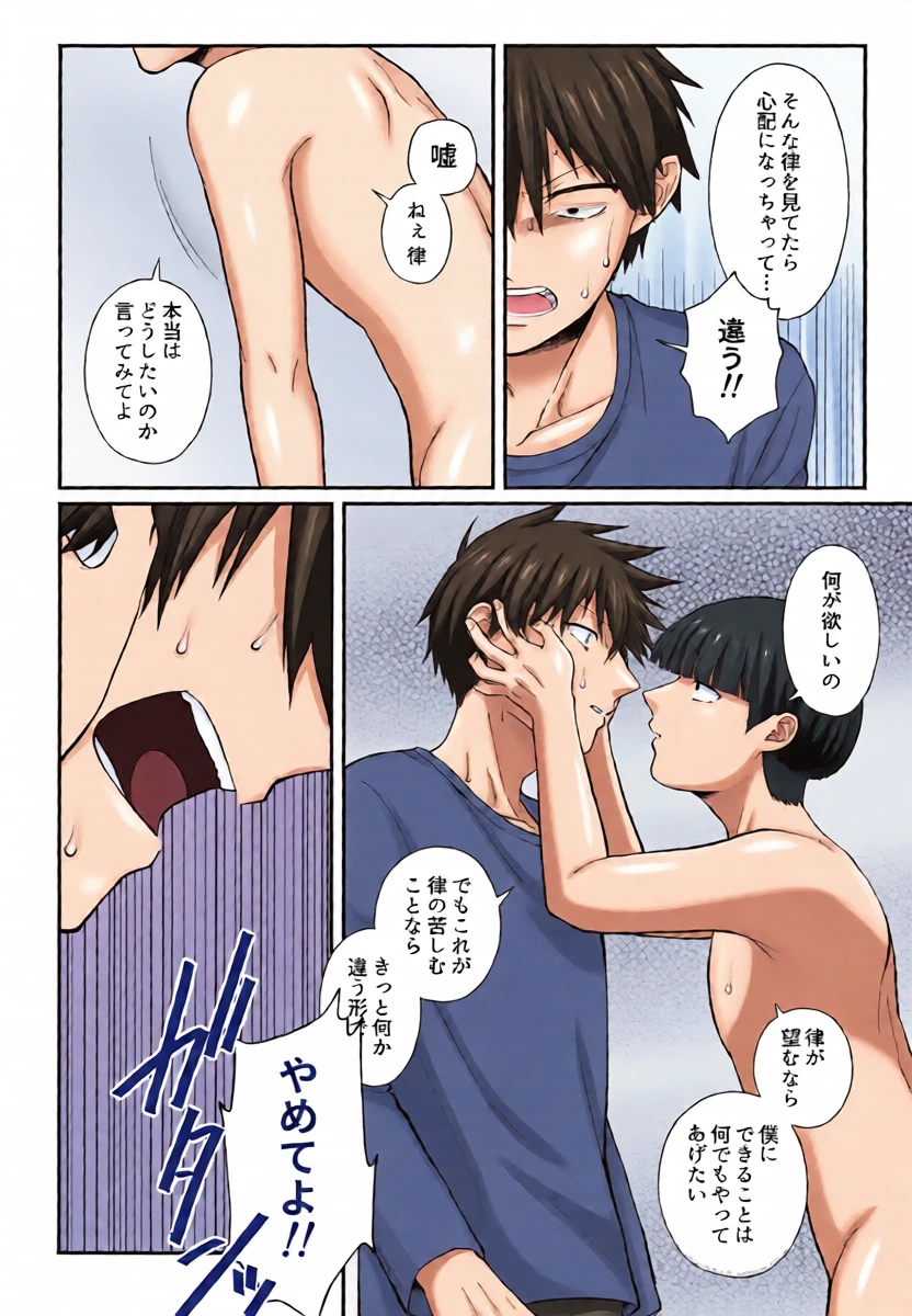 หน้า 16
