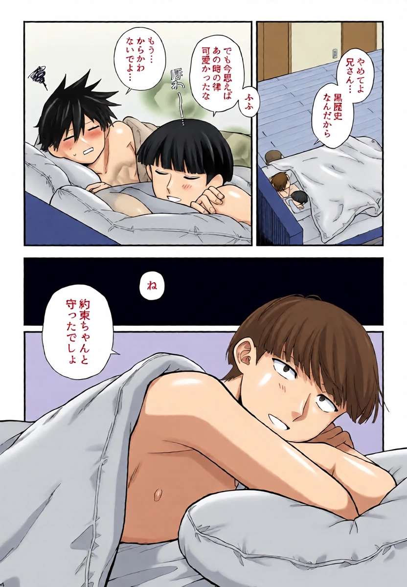 หน้า 25