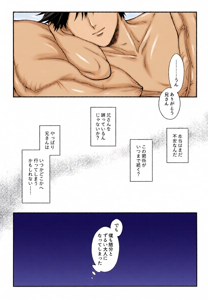 หน้า 26