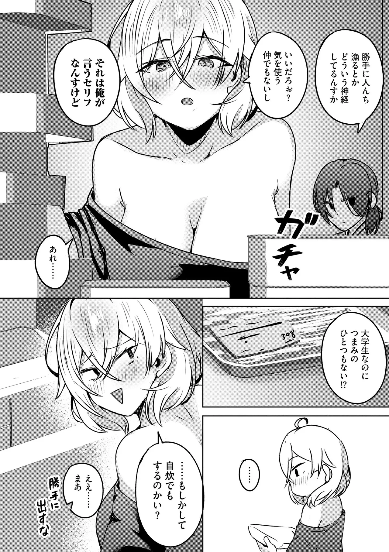 หน้า 10
