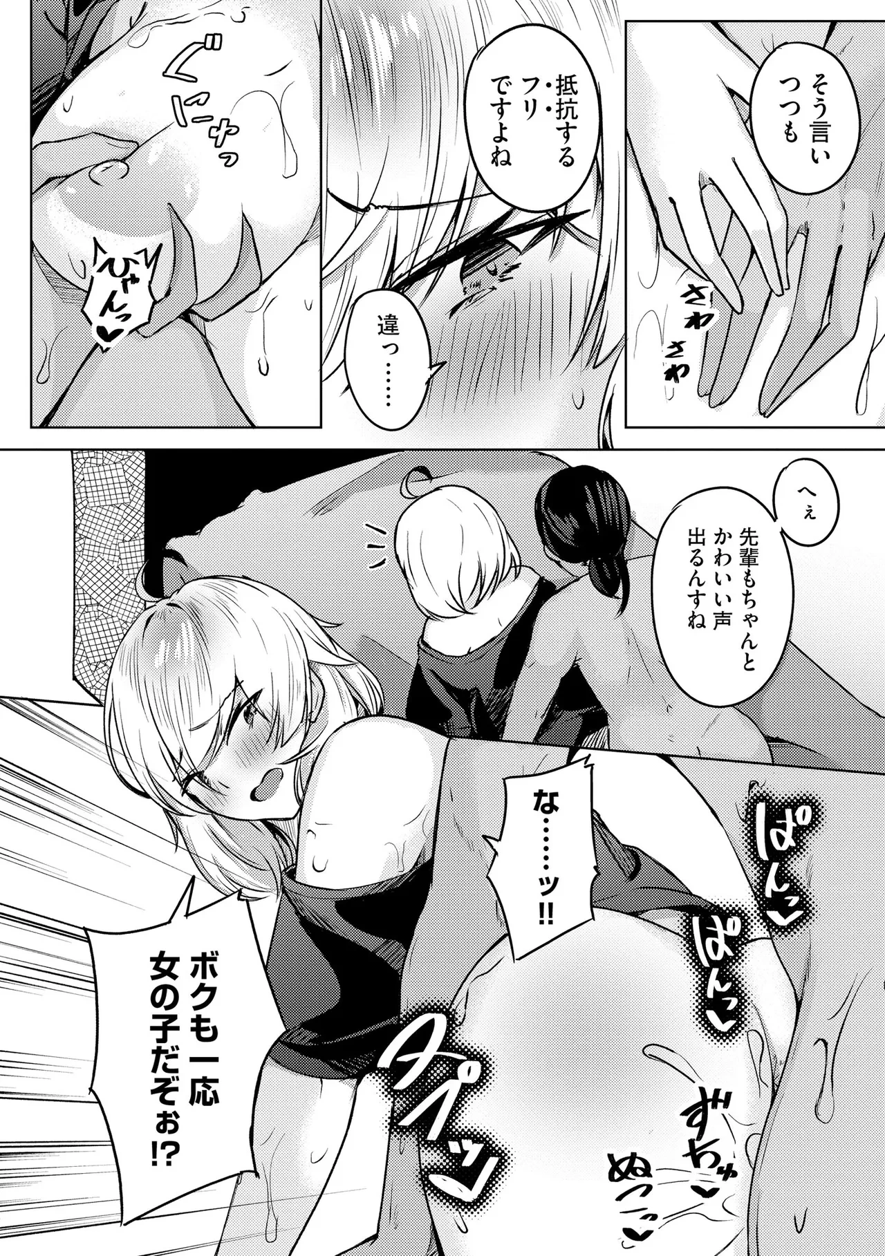 หน้า 26