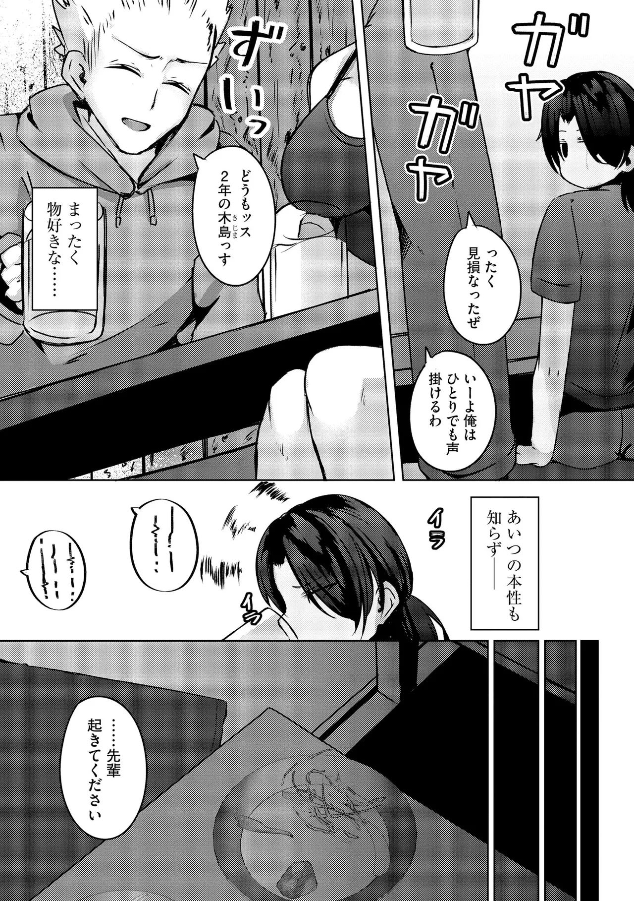 หน้า 33