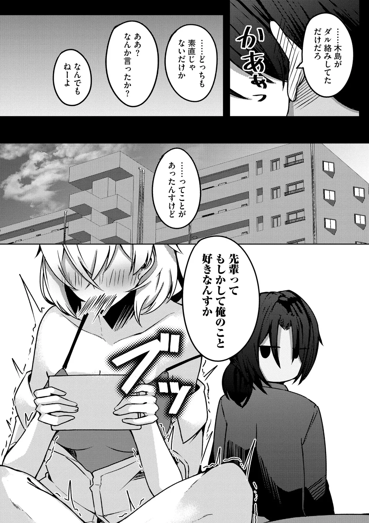 หน้า 56
