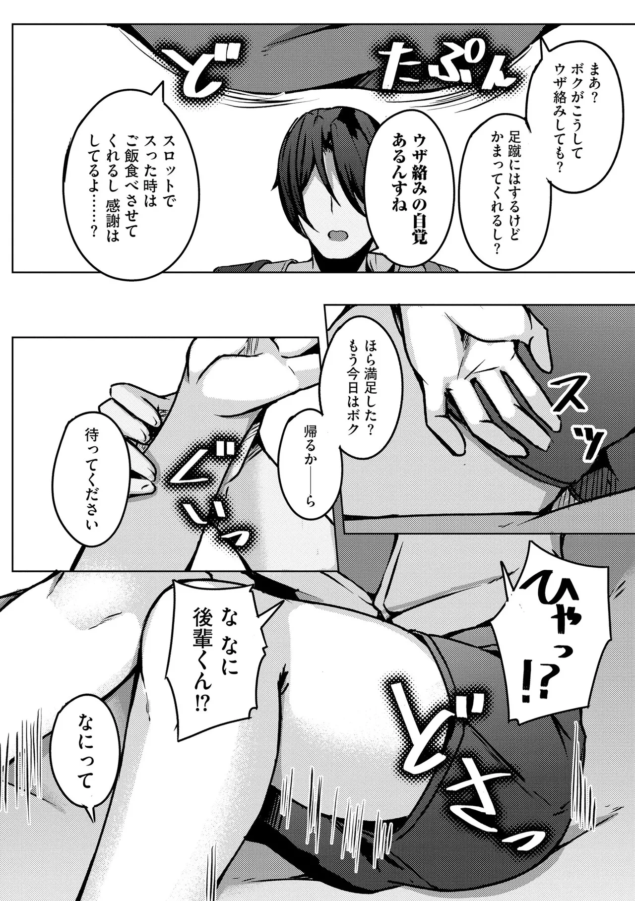 หน้า 58