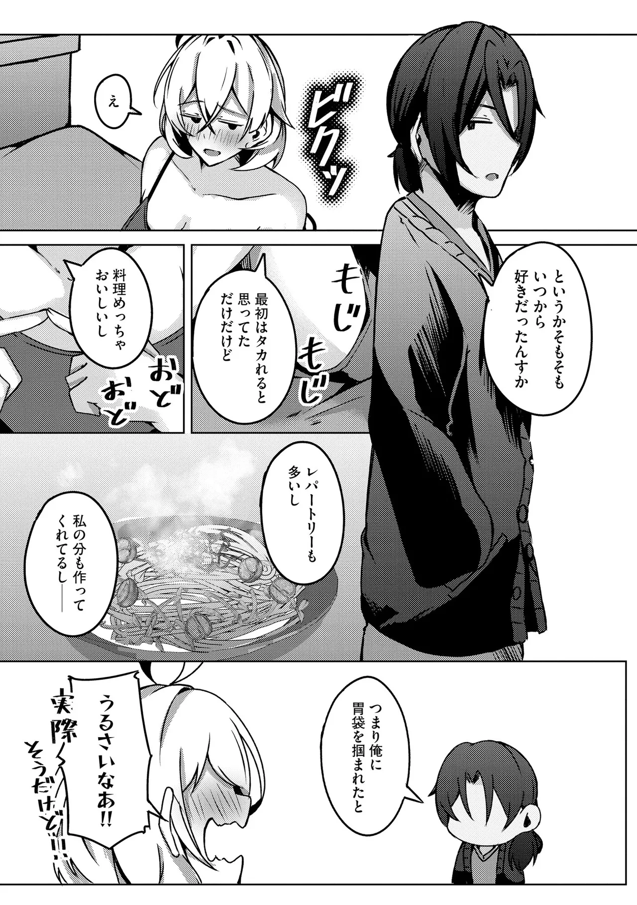 หน้า 61