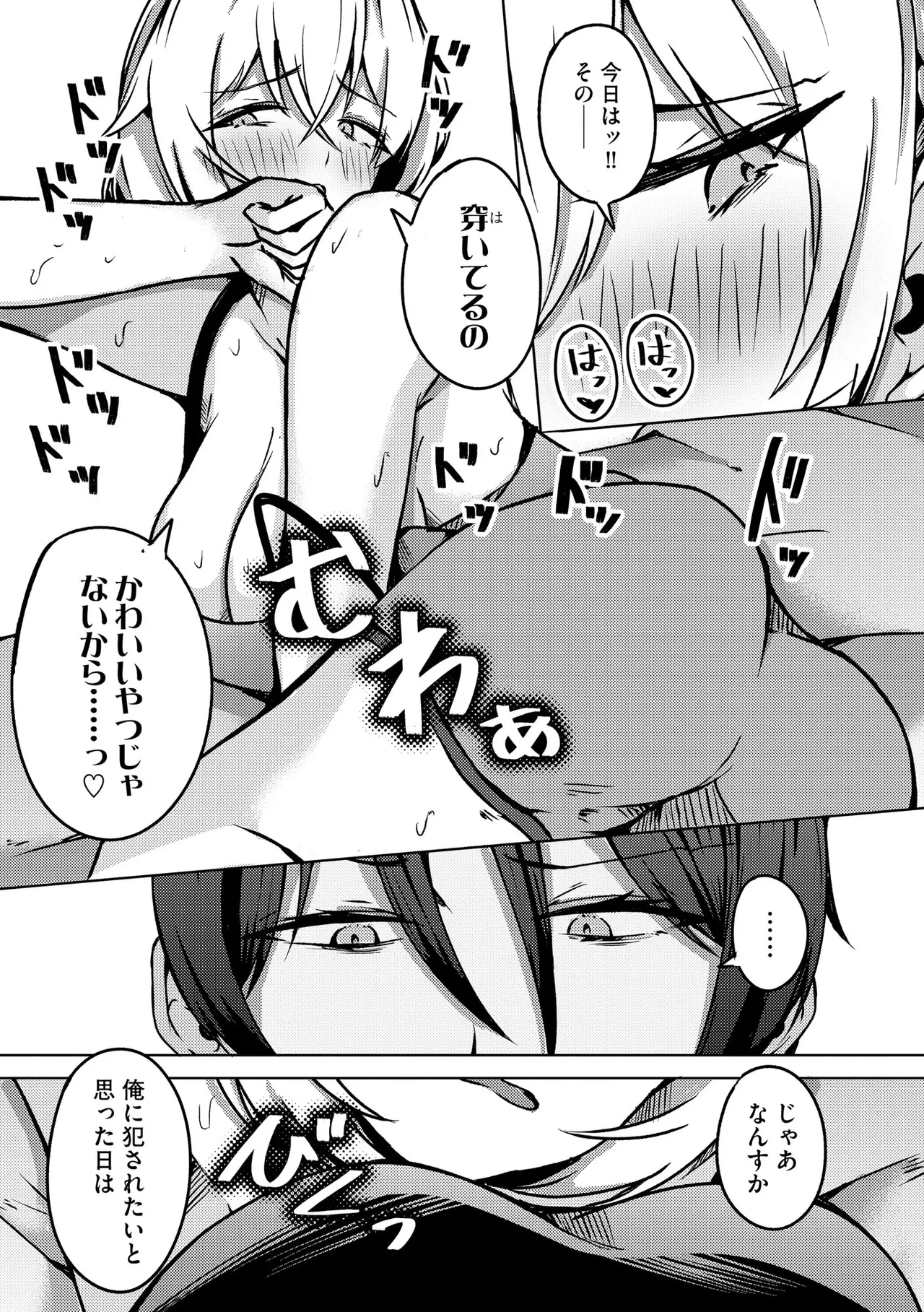 หน้า 65
