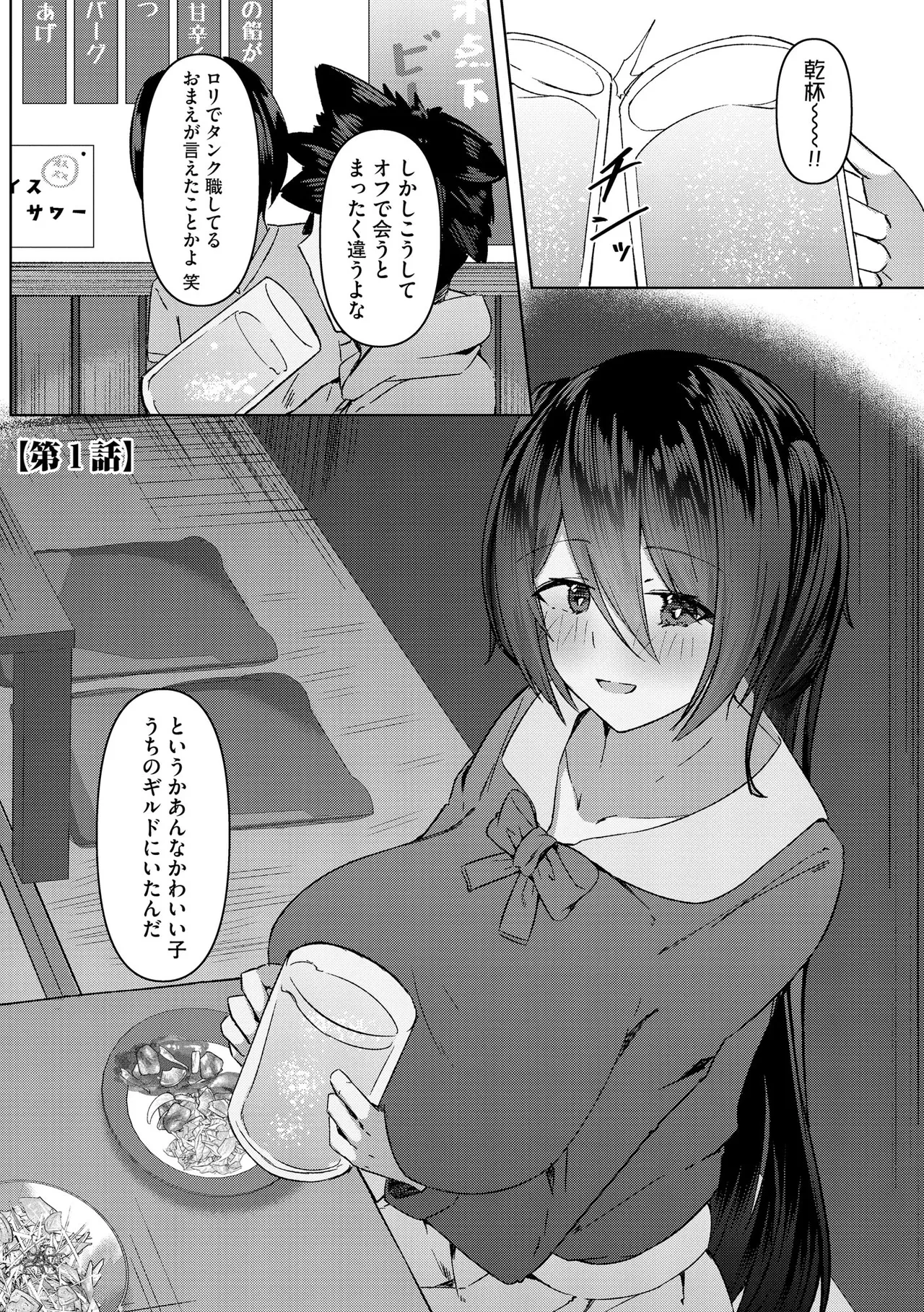 หน้า 105