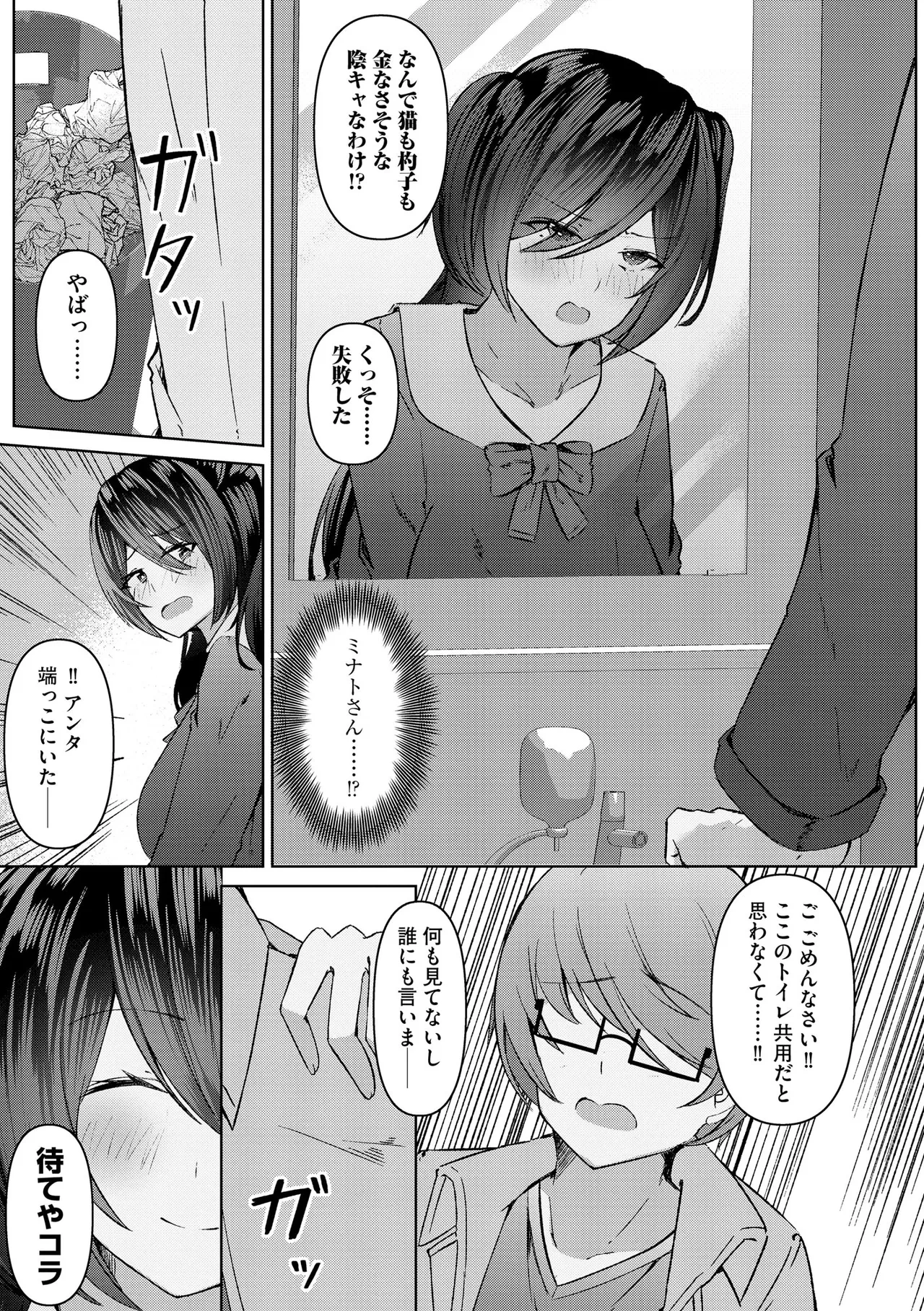 หน้า 107