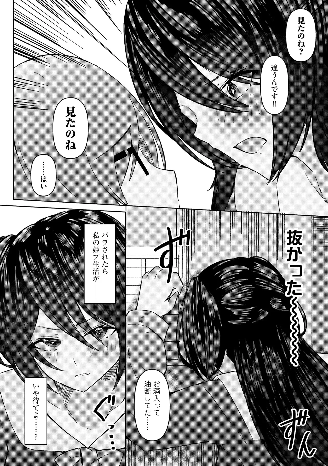 หน้า 108