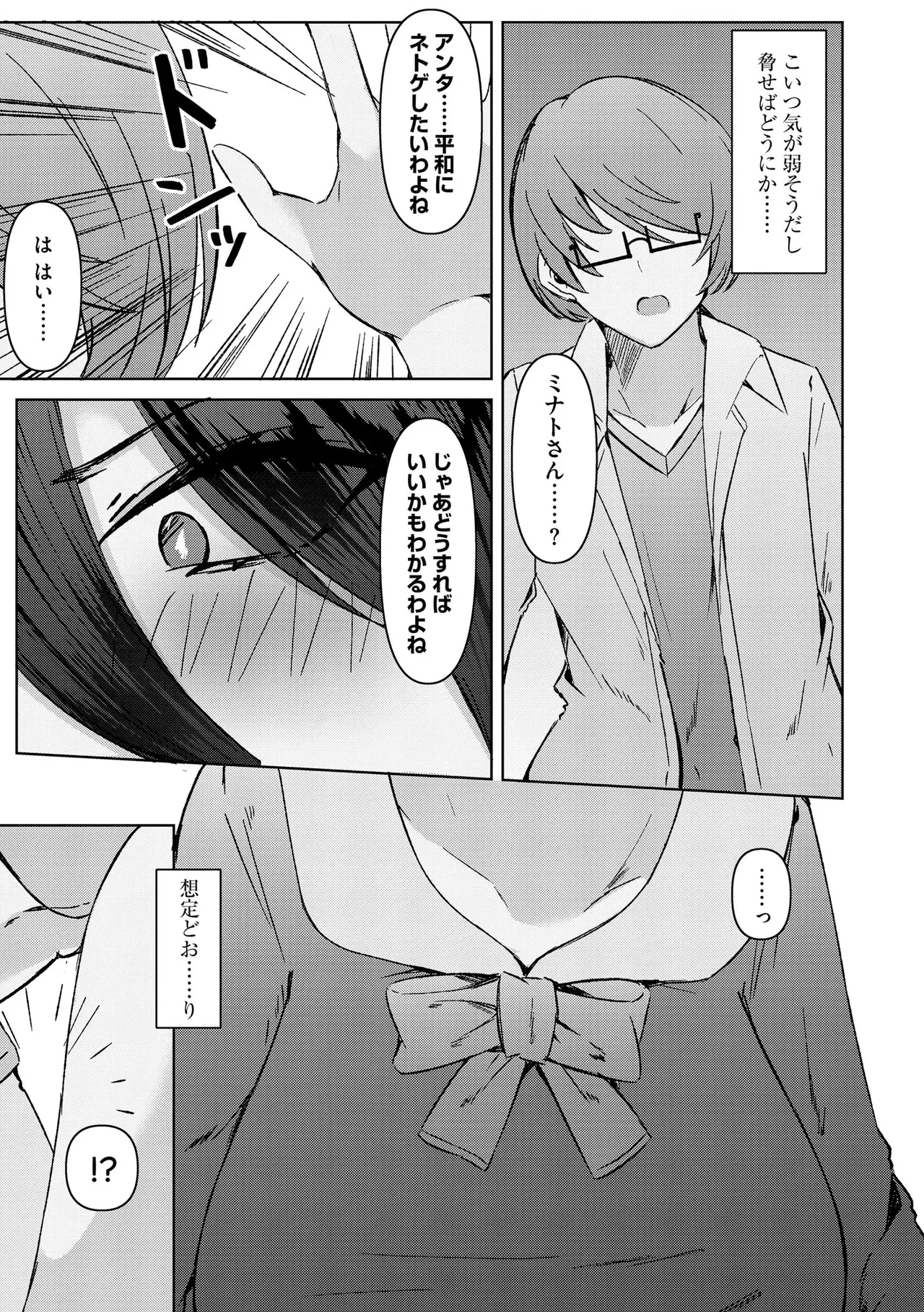 หน้า 109