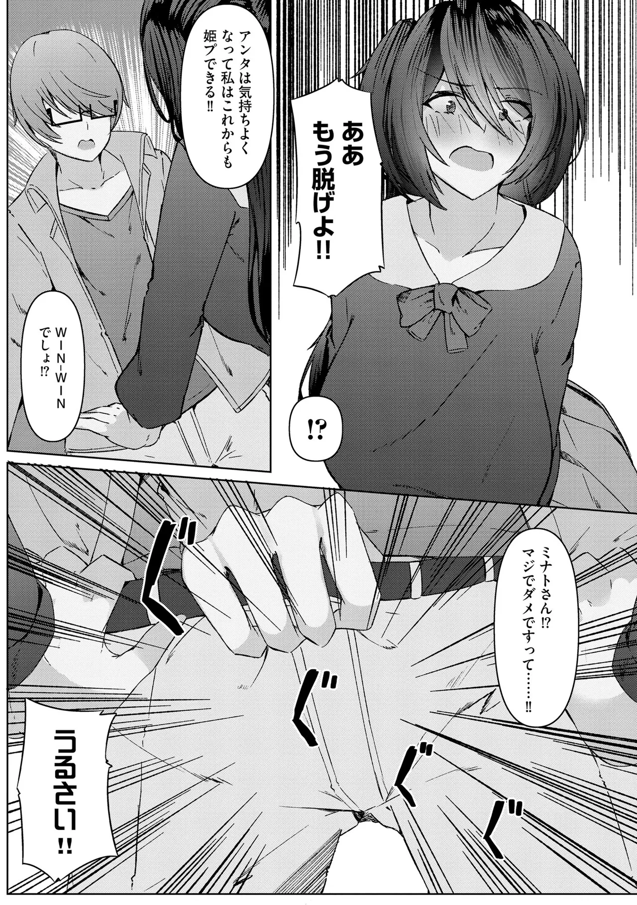 หน้า 111