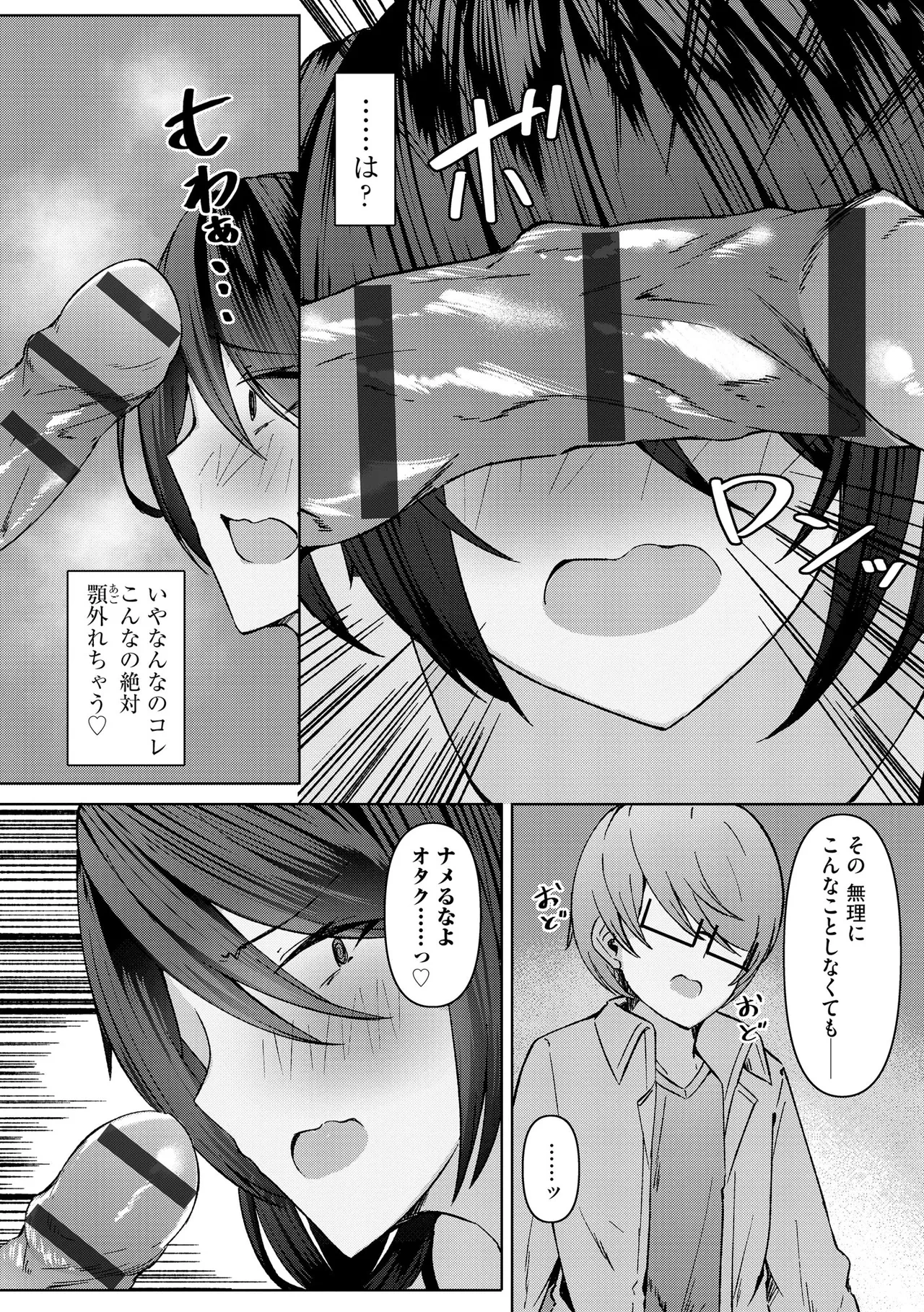 หน้า 112