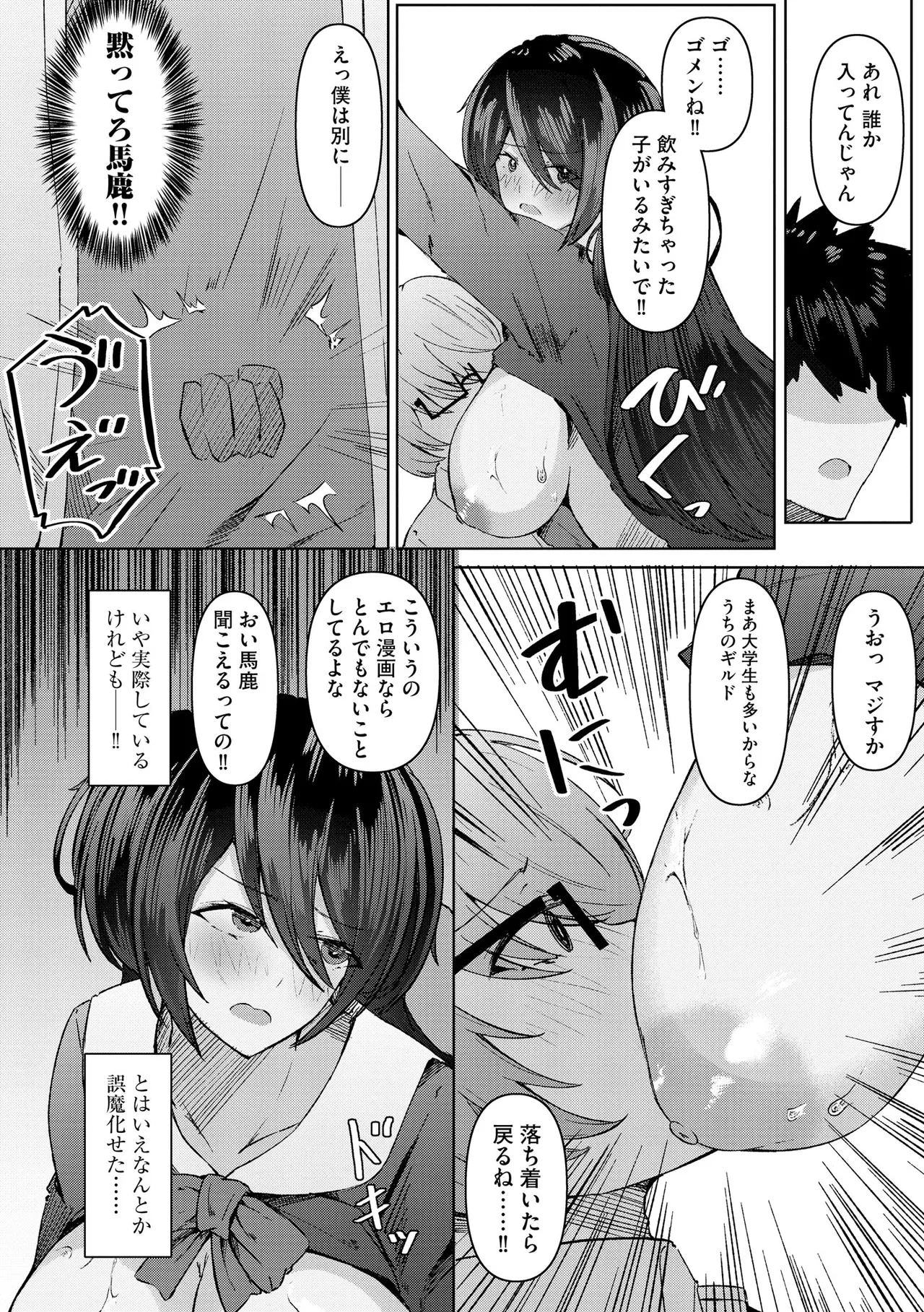 หน้า 116