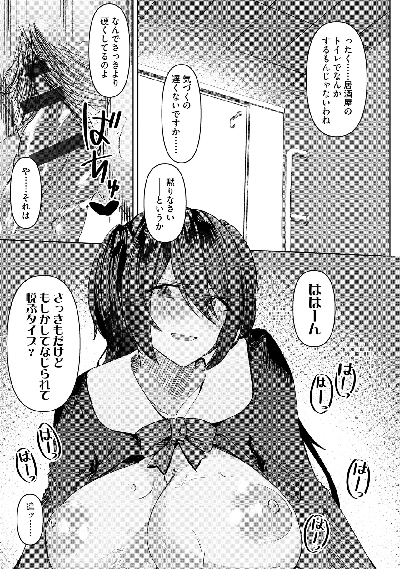หน้า 117